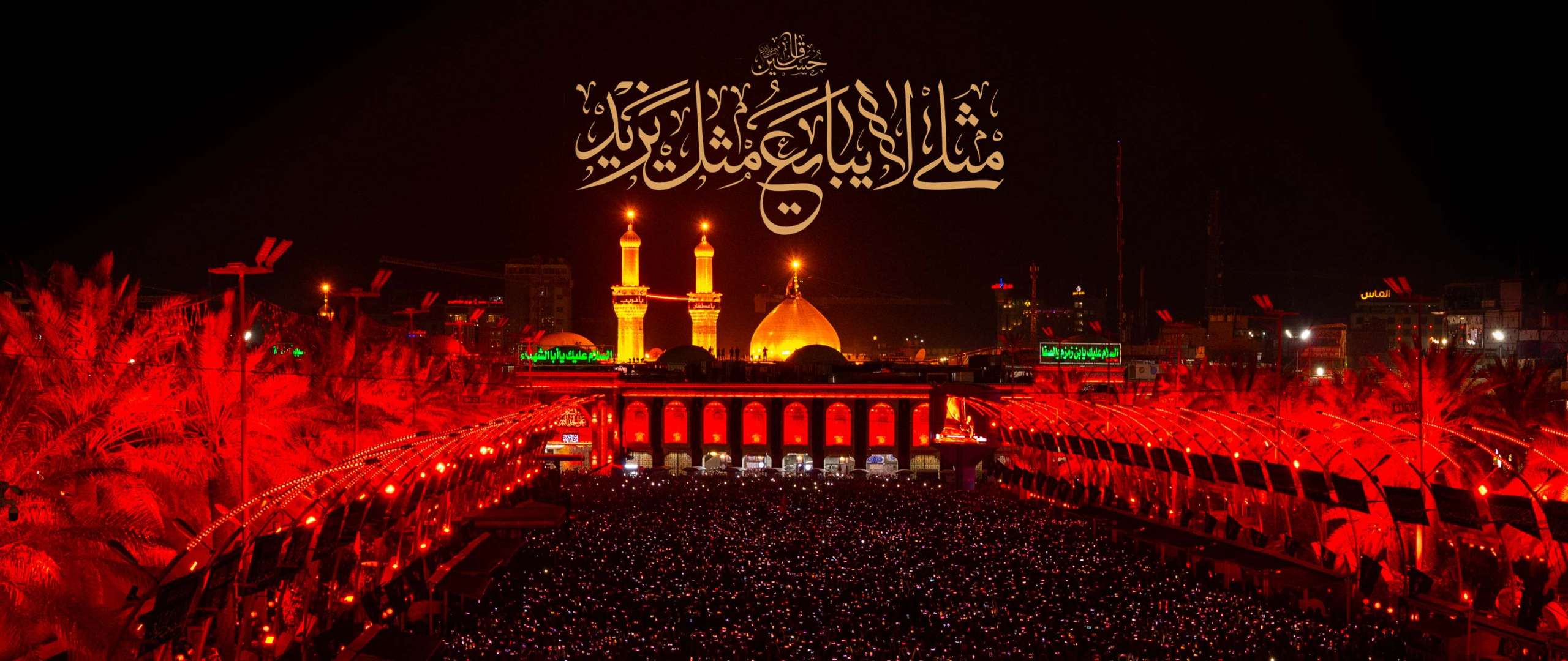 محرم